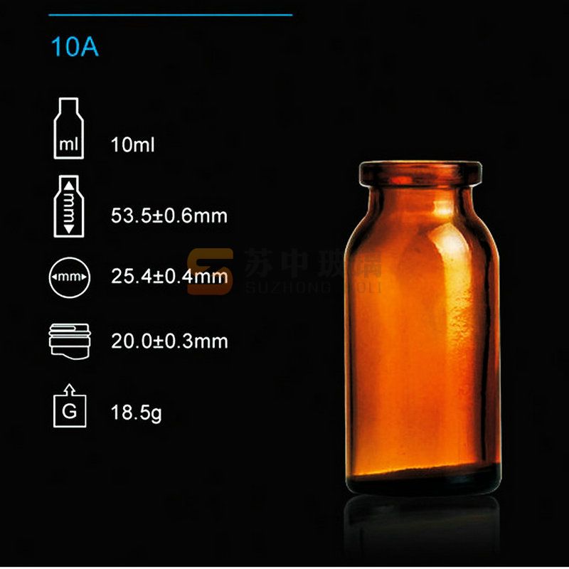 10ml模制瓶西林瓶